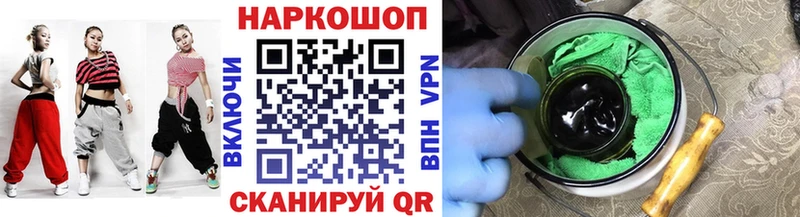 Продажа наркотиков Севастополь NBOMe  Каннабис  кракен онион  Галлюциногенные грибы  ГАШ  A-PVP  МЕФ 