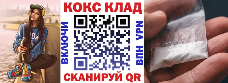 COCAIN Fish Scale  Севастополь 
