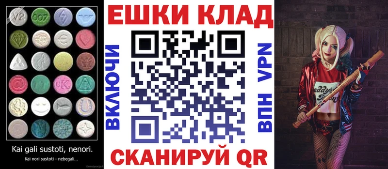 Экстази Punisher  hydra как зайти  Севастополь 