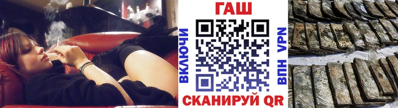 Гашиш Изолятор  Севастополь 