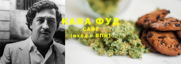 спайс Абдулино