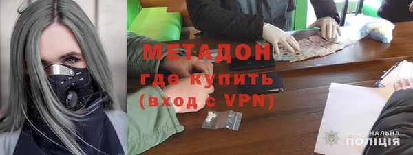 спайс Абдулино