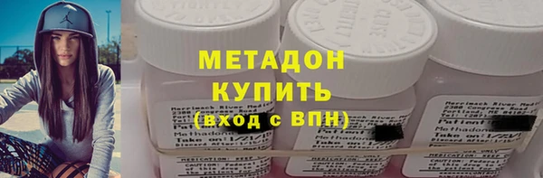 спайс Абдулино