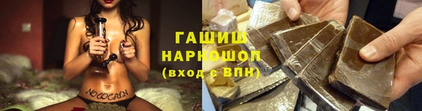 спайс Абдулино
