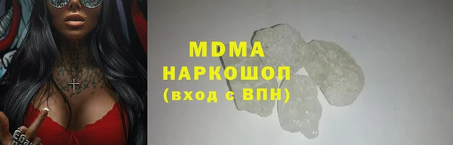 спайс Абдулино