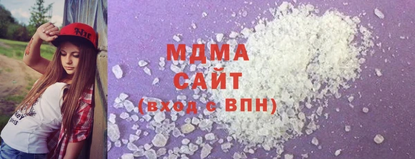 спайс Абдулино