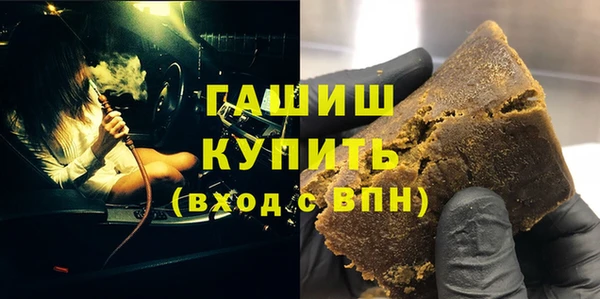 гашик Алексеевка