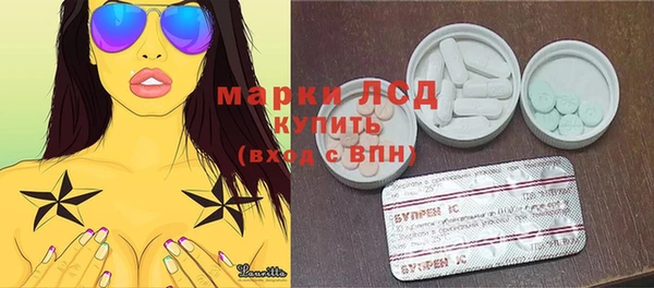 гидра Алзамай