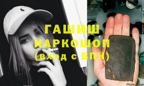 не бодяженный Абинск
