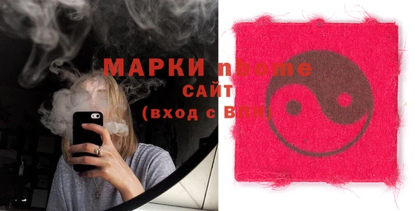 COCAINE Алексин