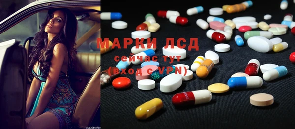 спайс Абдулино