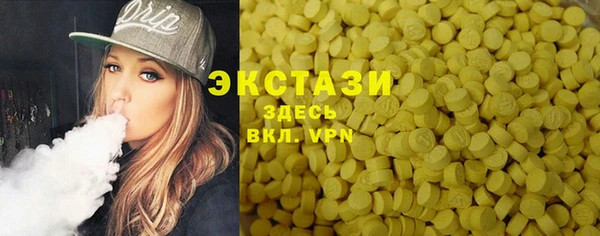 гидра Алзамай