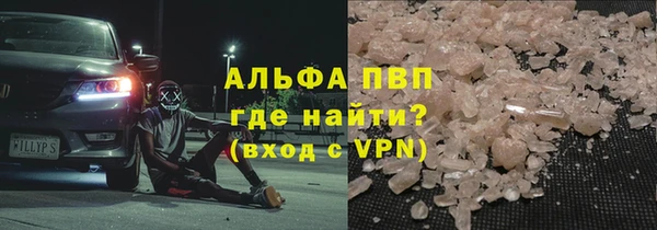 гидра Алзамай