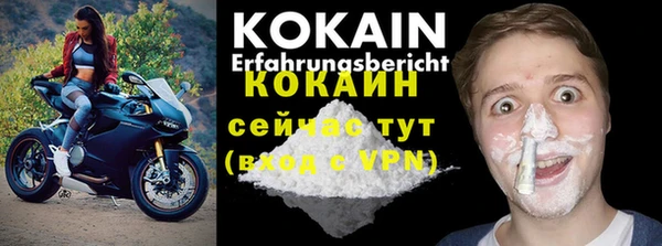 COCAINE Алексин