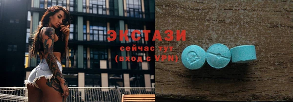 COCAINE Алексин