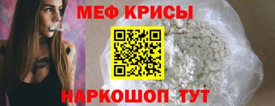 а пвп мука Ликино-Дулёво