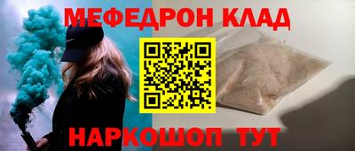 наркотики Ливны