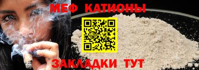 наркотики Ливны