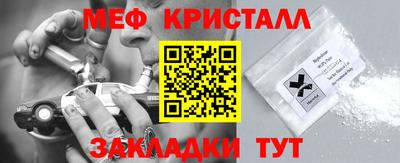 а пвп мука Ликино-Дулёво