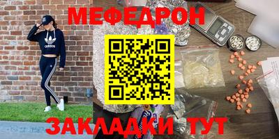 наркотики Ливны