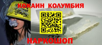 ПСИЛОЦИБИНОВЫЕ ГРИБЫ Лесосибирск