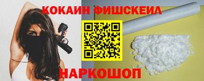 наркотики Ливны