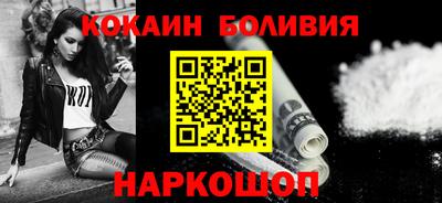 наркотики Ливны