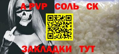 ПСИЛОЦИБИНОВЫЕ ГРИБЫ Лесосибирск