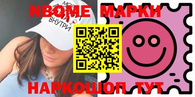 ПСИЛОЦИБИНОВЫЕ ГРИБЫ Лесосибирск