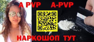наркотики Ливны