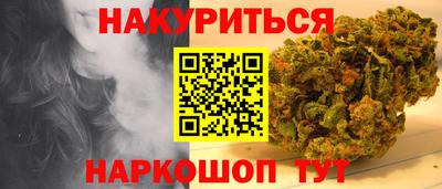 ПСИЛОЦИБИНОВЫЕ ГРИБЫ Лесосибирск
