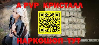 ПСИЛОЦИБИНОВЫЕ ГРИБЫ Лесосибирск