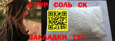 наркотики Ливны