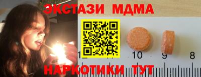 наркотики Ливны