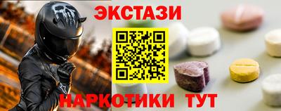 ПСИЛОЦИБИНОВЫЕ ГРИБЫ Лесосибирск