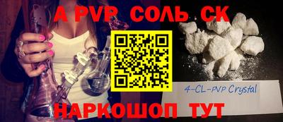 ПСИЛОЦИБИНОВЫЕ ГРИБЫ Лесосибирск