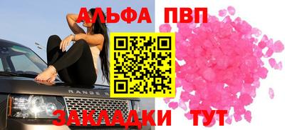 наркотики Ливны