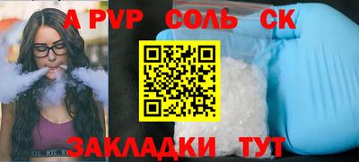 а пвп мука Ликино-Дулёво
