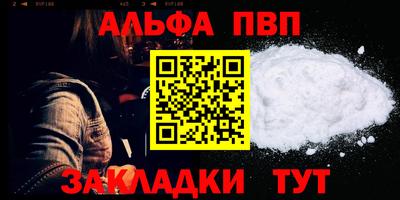 наркотики Ливны