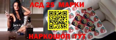ПСИЛОЦИБИНОВЫЕ ГРИБЫ Лесосибирск