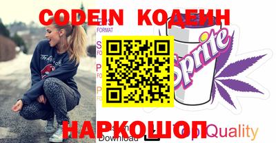ПСИЛОЦИБИНОВЫЕ ГРИБЫ Лесосибирск