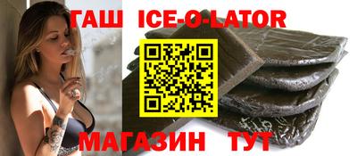 наркотики Ливны