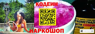 наркотики Ливны