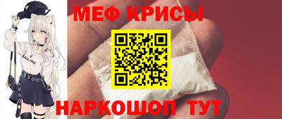 а пвп мука Ликино-Дулёво