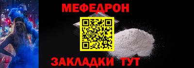 наркотики Ливны
