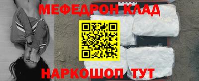 а пвп мука Ликино-Дулёво
