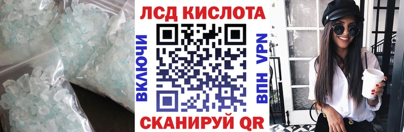 что такое   сайты даркнета Telegram  Лсд 25 экстази кислота  Севастополь 