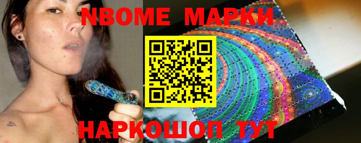 LSD-25 экстази ecstasy Севастополь