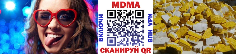 мега зеркало  Севастополь  MDMA молли 