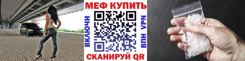 MEGA ссылки  Севастополь  МЕФ VHQ  где можно купить наркотик 